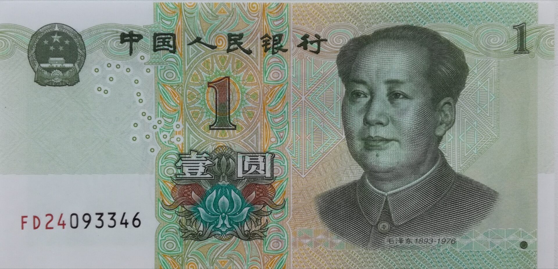 1-vnd-b-ng-bao-nhi-u-nh-n-d-n-t-cny-vnd-to-cny