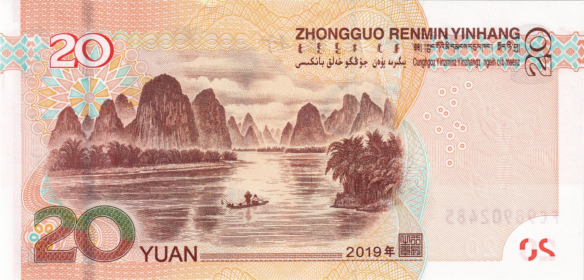 1-vnd-b-ng-bao-nhi-u-nh-n-d-n-t-cny-vnd-to-cny