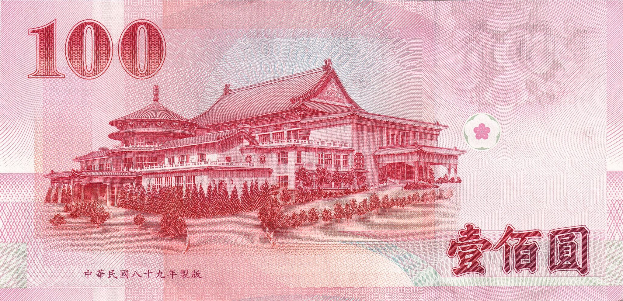 t-gi-ti-n-i-loan-1-twd-to-vnd-quy-i-t-n-i-t-sang-vnd