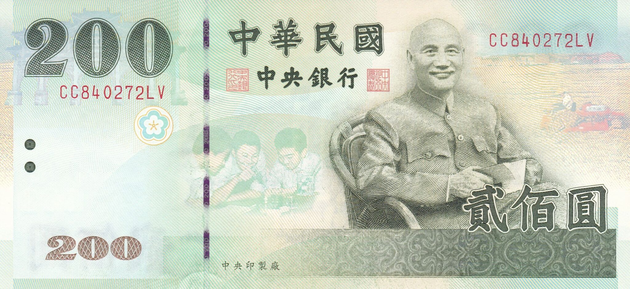 T Gi Ti n i Loan 1 TWD To VND Quy i T n i T Sang VND t-gi-ti-n-i-loan-1-twd-to-vnd-quy-i-t-n-i-t-sang-vnd